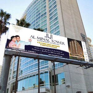 Al Minal Tower - Billboard